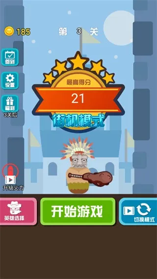 ��ǹӢ��(���������Ϸ)