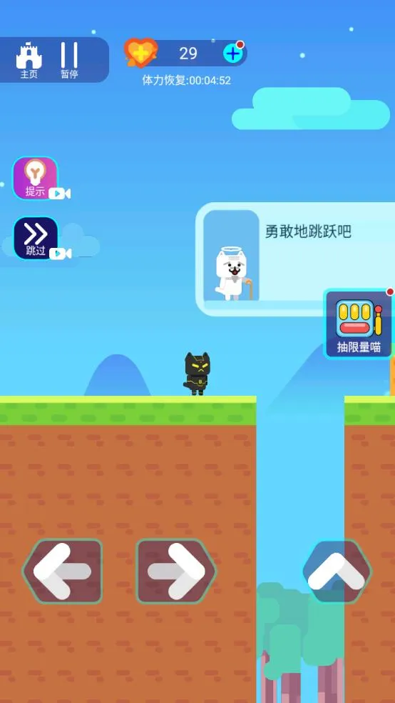 ���������(ħ�����ش�����Ϸ)v1.1 ��Ѱ��ͼ3