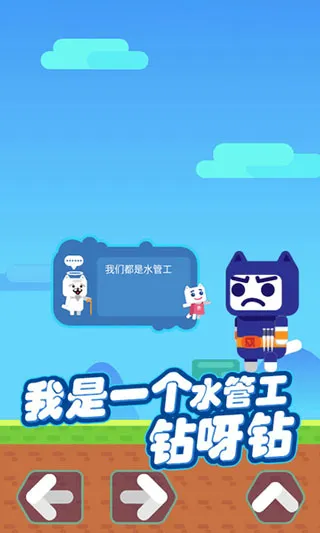 ���������(ħ�����ش�����Ϸ)v1.1 ��Ѱ��ͼ2