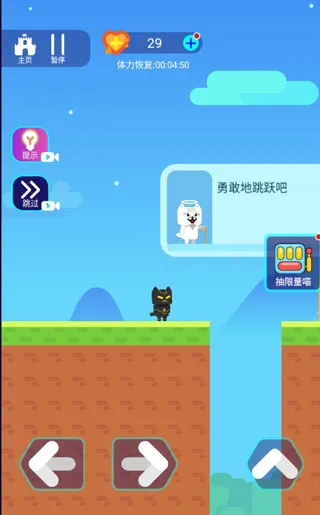 ���������(ħ�����ش�����Ϸ)