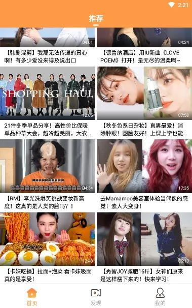 ��Ⱥ���(���粥������)v2.0.7 ��Ѱ��ͼ2