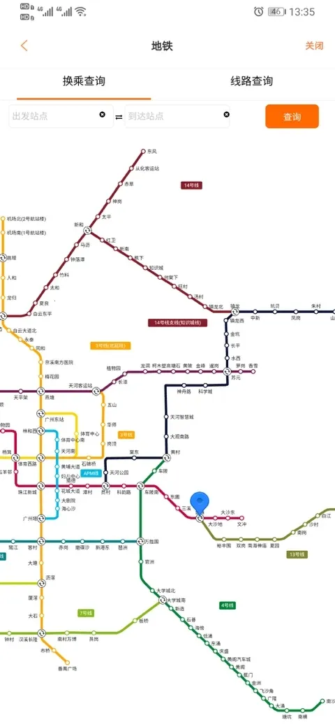 ���ݽ�ͨ��Ѷͨ��׿���ֻ���v4.4.7 �ٷ������ͼ1