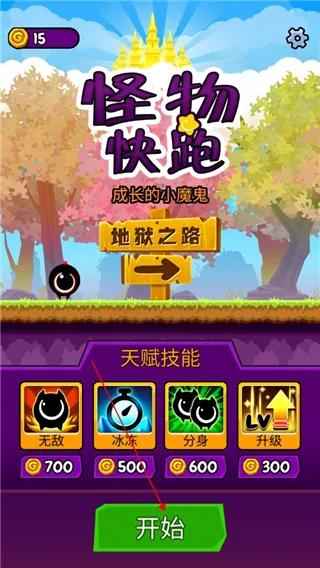 �������2026�ٷ�����v1.0.2 ��׿���ͼ1