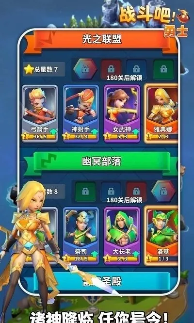 ս������ʿ(����������Ϸ)