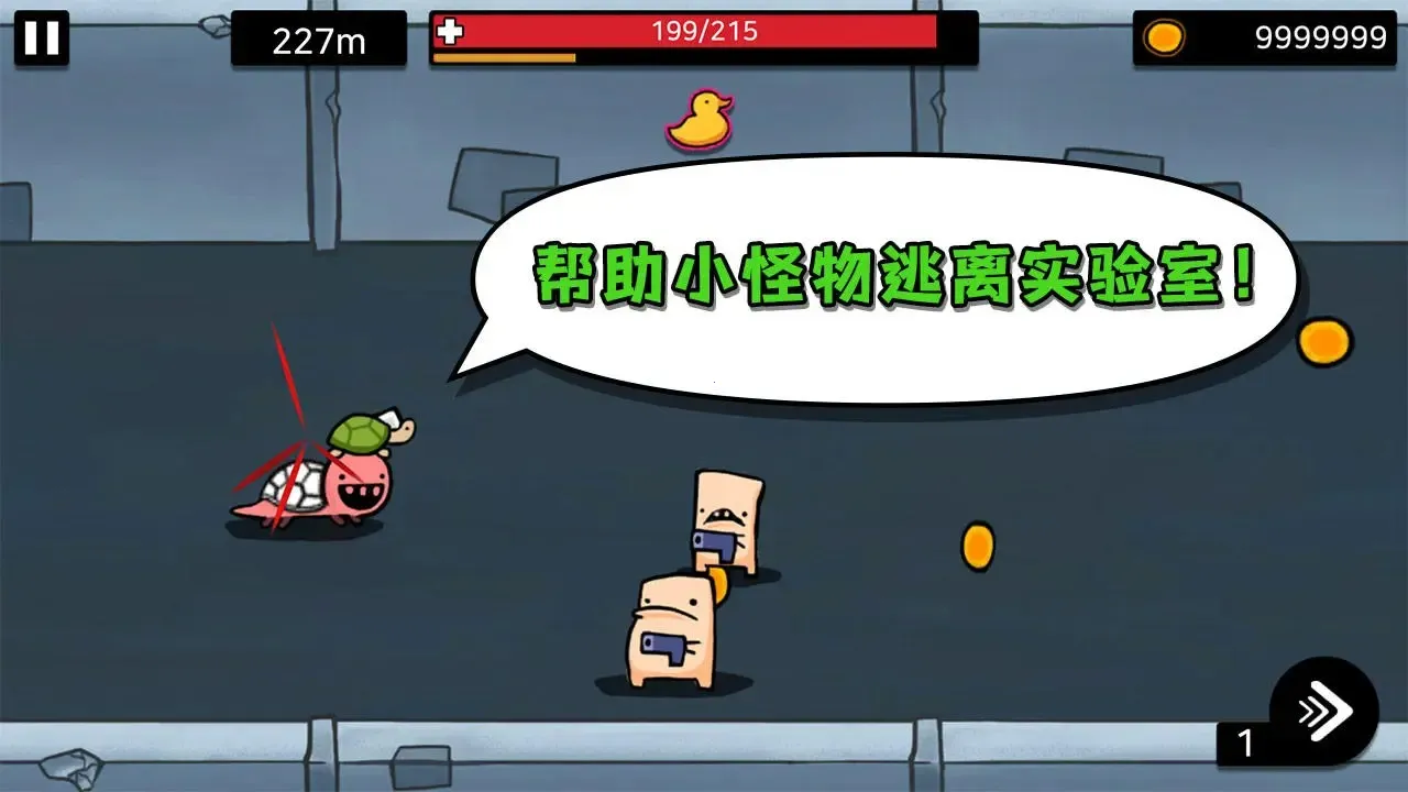 ����ʵ����(�ܿ������Ϸ)v1.0.2 �ٷ������ͼ2