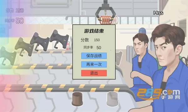 ��ɽ�纲��׿���ֻ���v1.0 ��׿���ͼ3