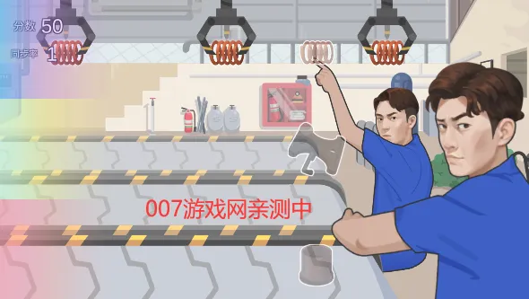 ��ɽ�纲��׿���ֻ���v1.0 ��׿���ͼ2