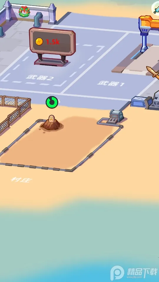 Ӣ�۹������2026�ٷ�����v2.1.11 �ֻ����ͼ1