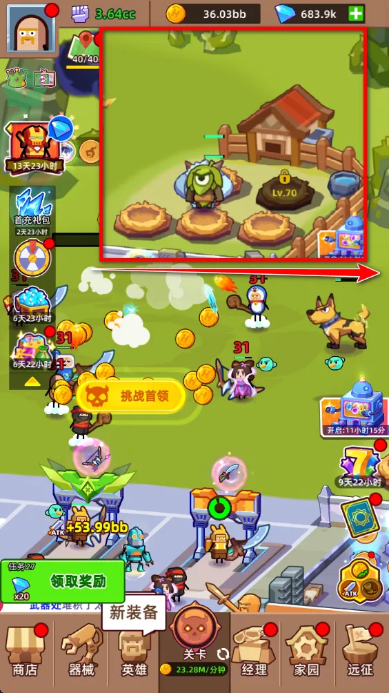 Ӣ�۹������2026�ٷ�����