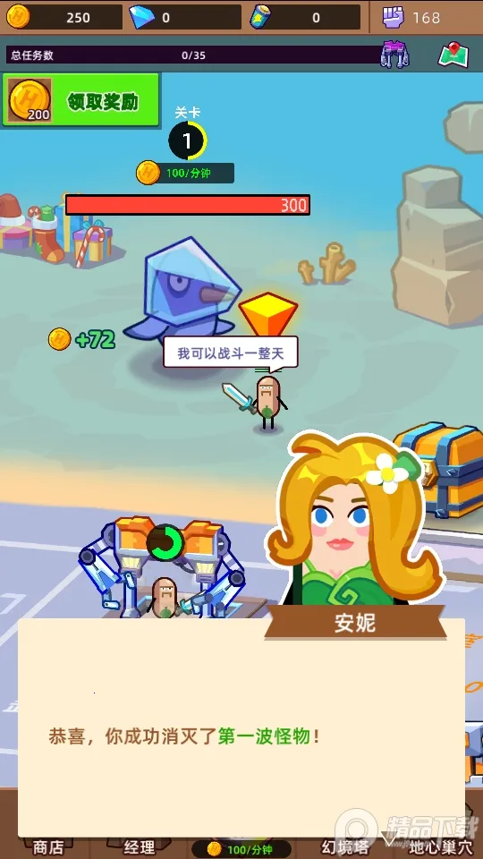 Ӣ�۹������2026�ٷ�����v2.1.11 �ֻ����ͼ2