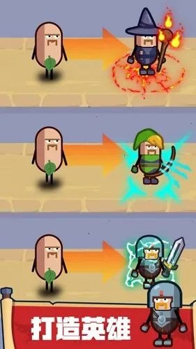 Ӣ�۹������2026�ٷ�����v2.1.11 �ֻ����ͼ4