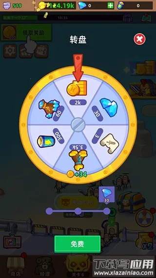 Ӣ�۹������2026�ٷ�����v2.1.11 �ֻ����ͼ3