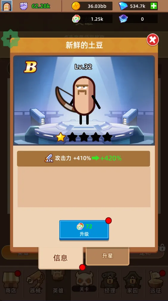 Ӣ�۹������2026�ٷ�����v2.1.11 �ֻ����ͼ0