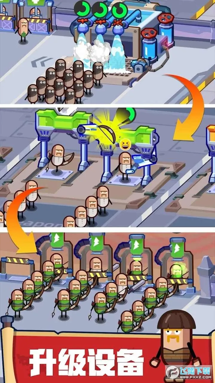 Ӣ�۹������2026�ٷ�����