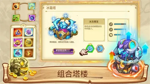 ����֮��5(����������Ϸ)v1.0.34 �ٷ������ͼ1