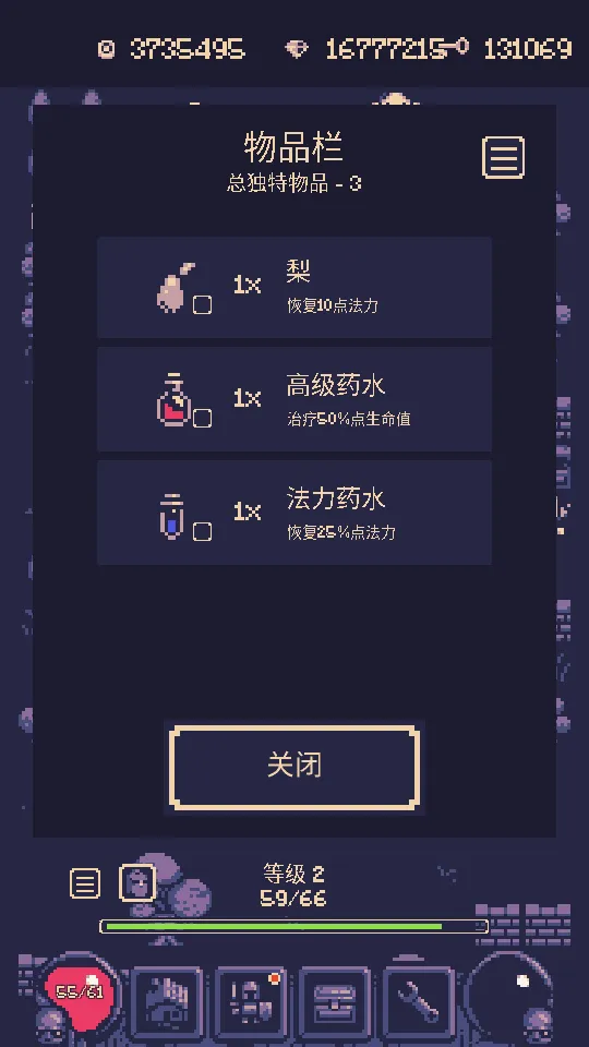 һ��ð��(����ð����Ϸ)v1.3.315 ��Ѱ��ͼ0