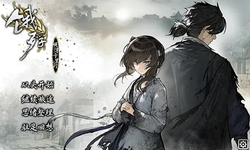 ������ĩǧ����(��ĩ����ð����Ϸ)v2.7 �ٷ������ͼ3