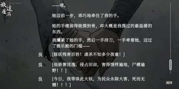 ������ĩǧ����(��ĩ����ð����Ϸ)