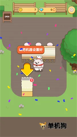 ����ܰ�׿���ֻ���v0.9.66 ��׿���ͼ4