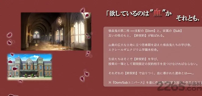 Ѫ֮ͳ��(��Ѫ��������Ϸ)v1.0.0 �ֻ����ͼ2