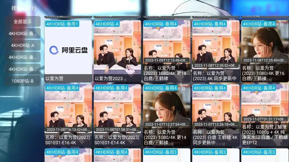 ����Ӱ�Ӳ������ֻ���v4.5.1 ��Ѱ��ͼ4