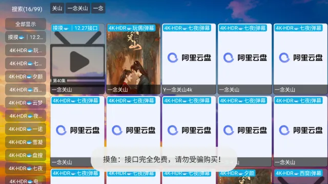 ����Ӱ�Ӳ������ֻ���v4.5.1 ��Ѱ��ͼ0