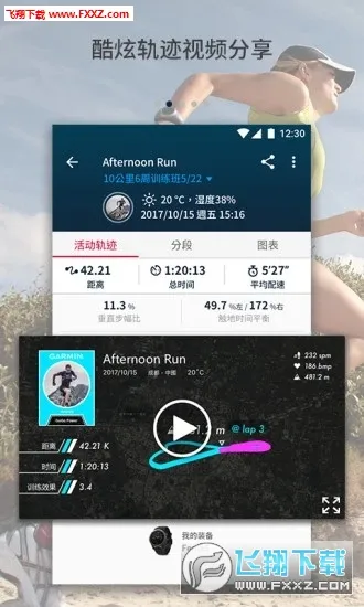 ���ٶ������ֻ���v7.4.2 ��׿���ͼ0