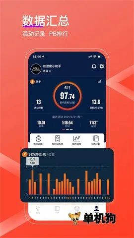 ���ٶ������ֻ���