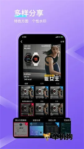 ���ٶ������ֻ���v7.4.2 ��׿���ͼ3