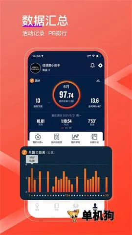 ���ٶ������ֻ���v7.4.2 ��׿���ͼ4