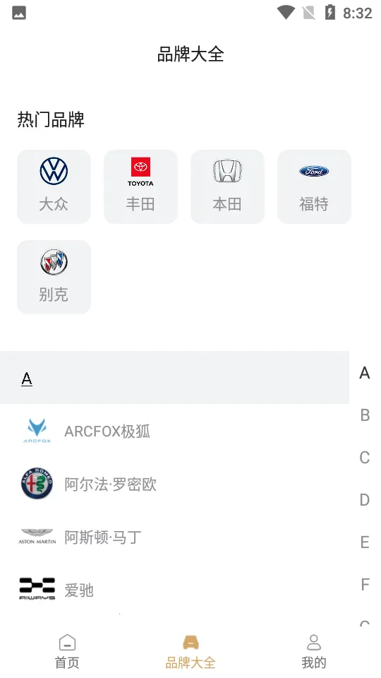 �ݴ�����(��������ƽ̨)v4.8.0 ��Ѱ��ͼ1