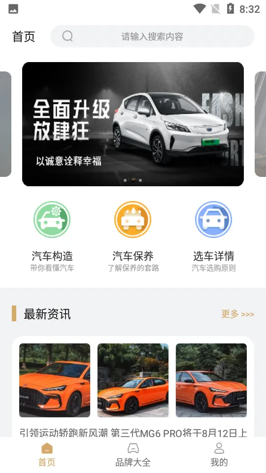 �ݴ�����(��������ƽ̨)v4.8.0 ��Ѱ��ͼ2