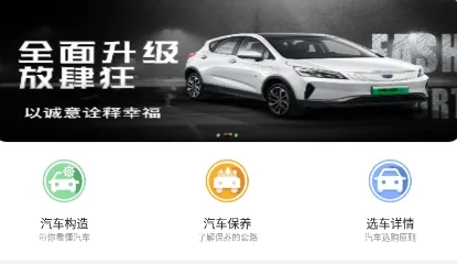 �ݴ�����(��������ƽ̨)