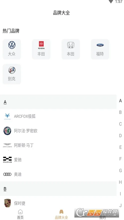 �ݴ�����(��������ƽ̨)v4.8.0 ��Ѱ��ͼ0