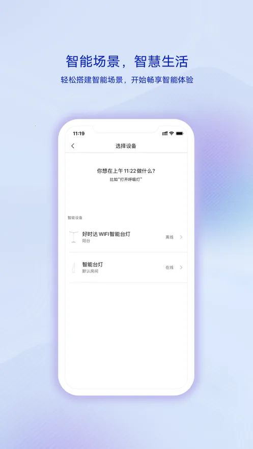 vivo�ǻ�����2026���ذ�װv5.1.1.2 ��Ѱ��ͼ1