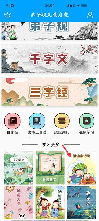 ���ӹ��ͯ����(��ѧ��������)