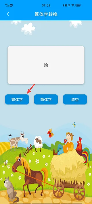 ���ӹ��ͯ����(��ѧ��������)