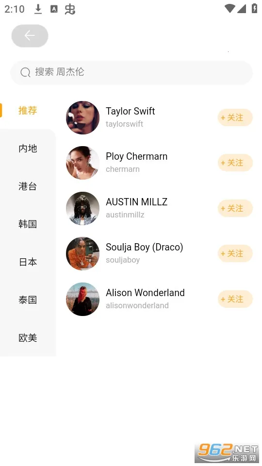 inskeep(�罻ƽ̨)v2.0.5 ��׿���ͼ1