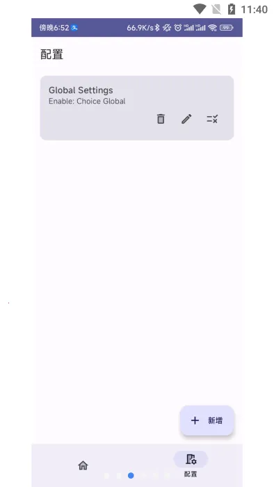 InstallerX(Ӧ�ð�װ����)v1.7 �ٷ������ͼ1
