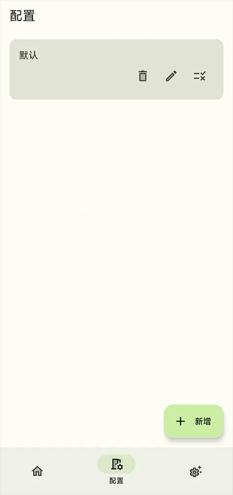 InstallerX(Ӧ�ð�װ����)v1.7 �ٷ������ͼ4