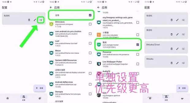 InstallerX(Ӧ�ð�װ����)