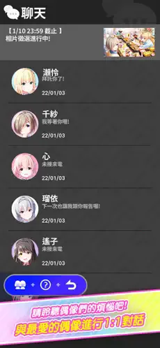 ż����ҫ(ż��������Ϸ)v4.4.4 �ٷ������ͼ0