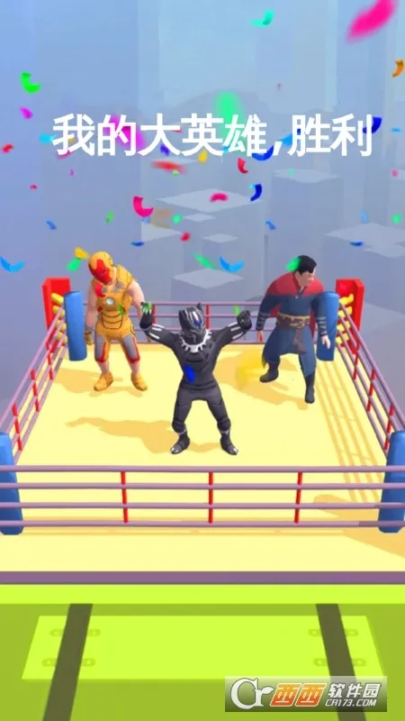 �ҵĴ�Ӣ��(Ӣ�۶�����Ϸ)v1.2.9 �ٷ������ͼ1