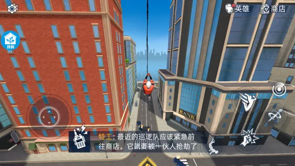 �ҵĴ�Ӣ��(Ӣ�۶�����Ϸ)