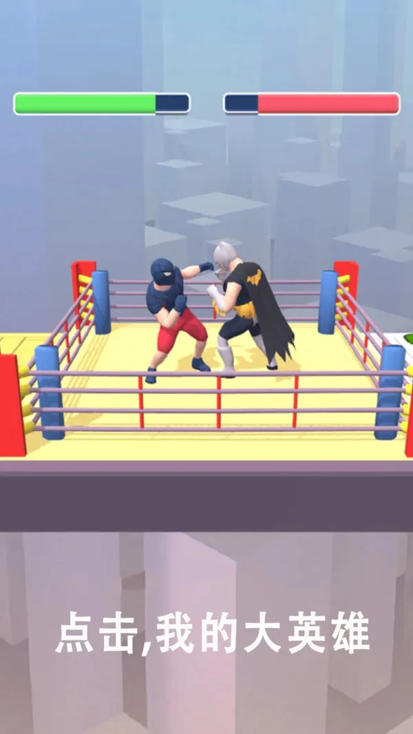 �ҵĴ�Ӣ��(Ӣ�۶�����Ϸ)v1.2.9 �ٷ������ͼ3