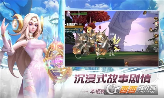 ����ʿ����(��ɫ������Ϸ)v1.09.00 ��Ѱ��ͼ1