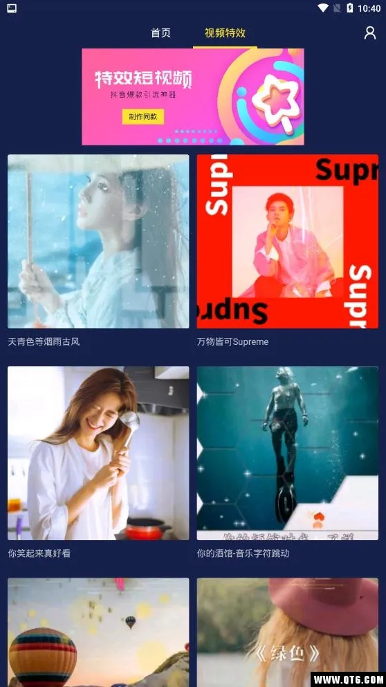 ���ֶ�����Ƶ����(����ת��������)v2.8.0 �ֻ����ͼ1