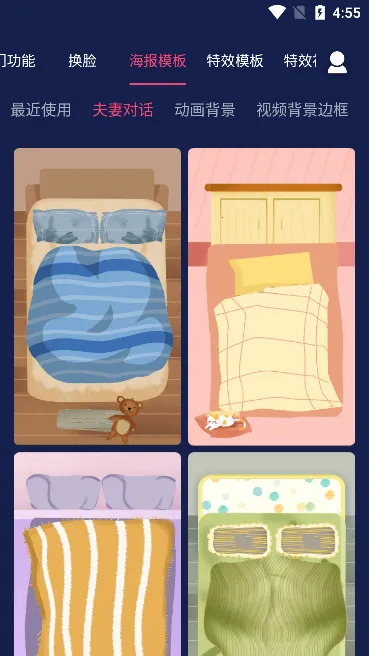 ���ֶ�����Ƶ����(����ת��������)v2.8.0 �ֻ����ͼ4