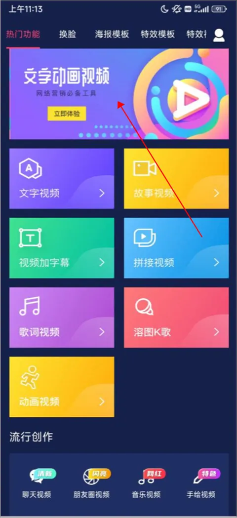 ���ֶ�����Ƶ����(����ת��������)