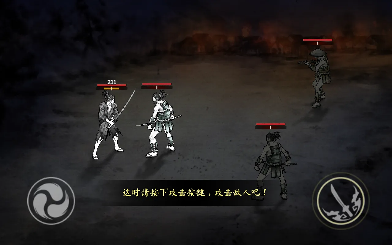 ���һ����ʿ(��������)v2.19.760 �ֻ����ͼ1